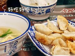 -长人馄饨铺(解放街店)