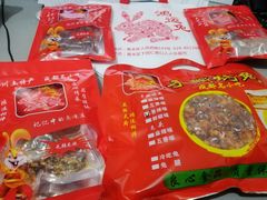 -鸿运兔·手撕烤兔(天府广场店)