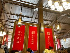 大堂-建新园过桥米线(老街店)