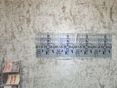 -边渡咖啡烘焙店(昙华林店)