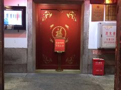门面-聚春园驿馆(三坊七巷店)