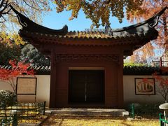 -郑和公园