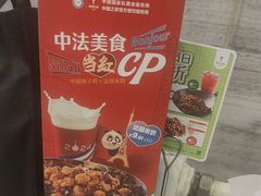 -眉州东坡(团结湖店)