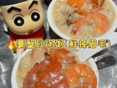 -官塘鱻鱻鱼生·潮汕生腌·砂锅粥(西马路总店)
