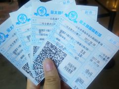 -金太狼4k国际影城