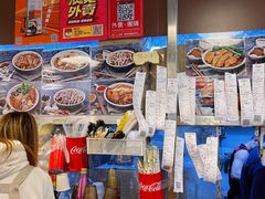 -百乐门粉面店(二龙喉分店)
