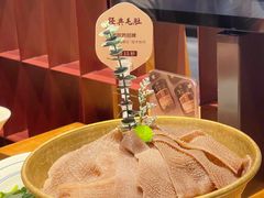 -巴奴毛肚火锅(大剧院店)