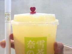 -奈雪的茶(金华永盛店)