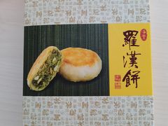 -龙华素斋(龙华路店)