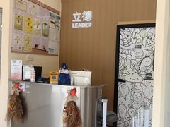 -立德异宠动物医院.兔鸟爬.内窥镜(天河店)