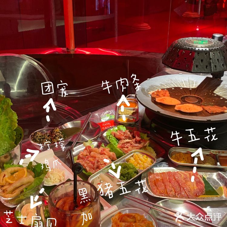 泉州万达 两对儿烤肉