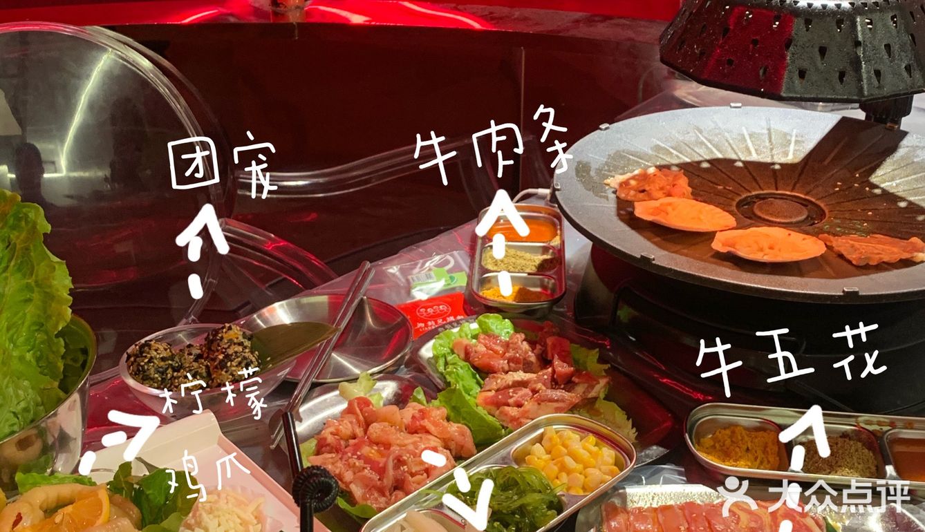 泉州万达 两对儿烤肉