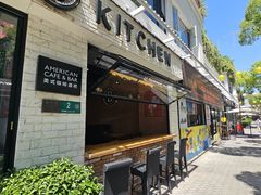 -まるみち   丸道东京烧肉(虹梅路店)