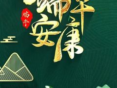 -清真·宁夏印象·盐池滩羊肉体验店(江宁路店)
