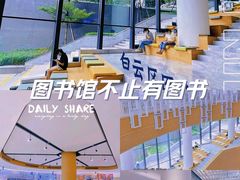 -广州市白云区图书馆