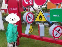-即刻反应应急安全体验基地