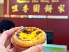 -咀香园饼家(大三巴店)