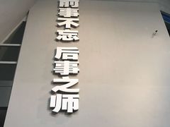 -侵华日军南京大屠杀遇难同胞纪念馆
