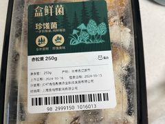 -盒马鲜生(帝斯曼店)