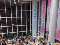 -朵云书院(滴水湖店)