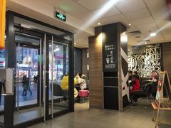 -麦当劳(北方国贸大厦店)