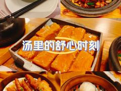 -顺风汤馆·广府粤菜(江宸天街店)