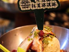-美森西餐厅(曙光大道店)