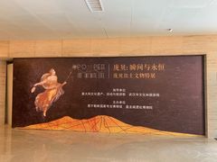 -盘龙城国家考古遗址公园