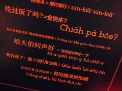 -闽和南(深圳万象城店)