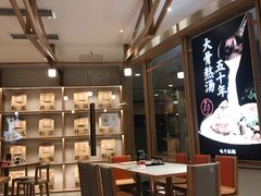 -味千拉面(和平大道奥山世纪城店)