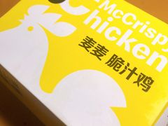 -麦当劳(杭州庆春路店)