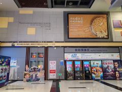-万达影城(资阳万达广场IMAX店)