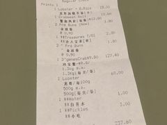 -詠春园