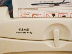 -丽江三义国际机场