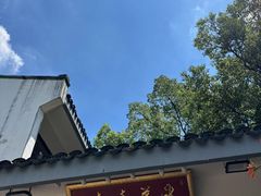 -龙华素斋(龙华路店)