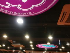 门面-点都德(盘福楼店)