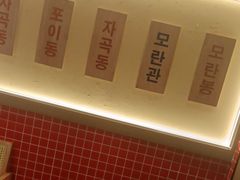 -西塔老太太泥炉烤肉(北京双井店)