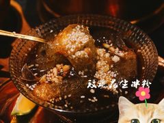 玫瑰花生冰粉-浩海火燒雲傣家菜(静安芮欧店)