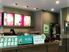 -星巴克(舟山蜈蚣峙店)