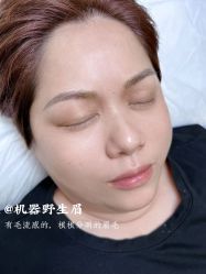 -开运眉半永久纹眉野生眉