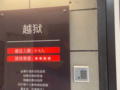 -Xcape异时刻密室逃脱真人NPC(新世界百货崇文店)