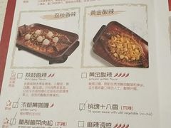 菜单-鱼酷活鱼烤鱼(凯德闵行商业中心店)