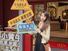 -潮正和潮汕牛肉火锅·老字号(番禺万达店)