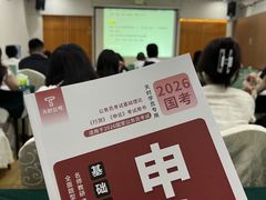 -东北大学(南湖校区)