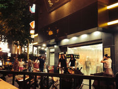 -采芝斋(延安路店)