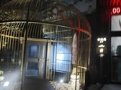 -优仕汇洗浴生活馆