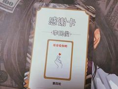 -鑫梦桌游谋杀之谜剧本杀俱乐部(联合商厦店)