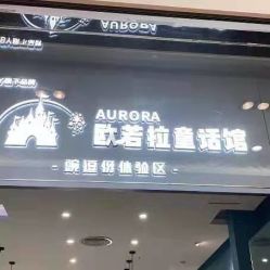 点击看大图 -同远QQBABY亲子摄影(北京路店)