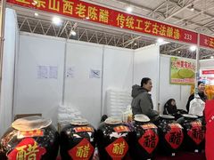 -中国农业博物馆