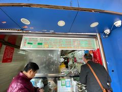 门面-芳婆糕团店(王府大街店)